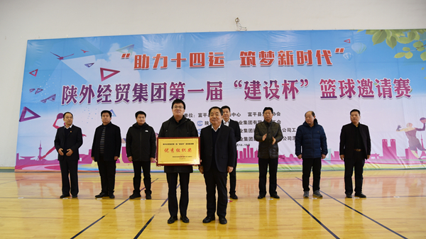 11陜外經(jīng)貿(mào)集團(tuán)黨委副書記、工會主席劉浩川為建設(shè)公司頒發(fā)優(yōu)秀組織獎_副本.jpg